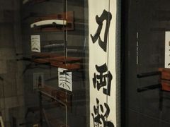 -东京塔海贼王主题公园