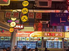 -王庄阿咪海鲜大排档(象园店)