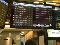 菜单-TPLUS茶家(淮海店)
