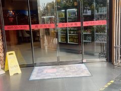 -百家班(市府店)