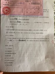 点击看大图 -月来悦好国际月子会所