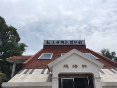 -鼓浪屿钢琴博物馆