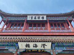 -老龙头景区
