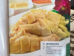 菜单-文东记(马里士他路)