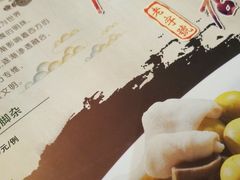 -粤·向群饭店(龙津东路总店)