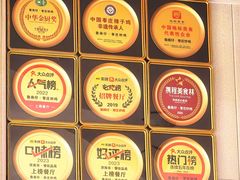 -鲁南仔·滕州炒鸡(经三路店)