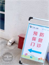 -北京京都儿童医院