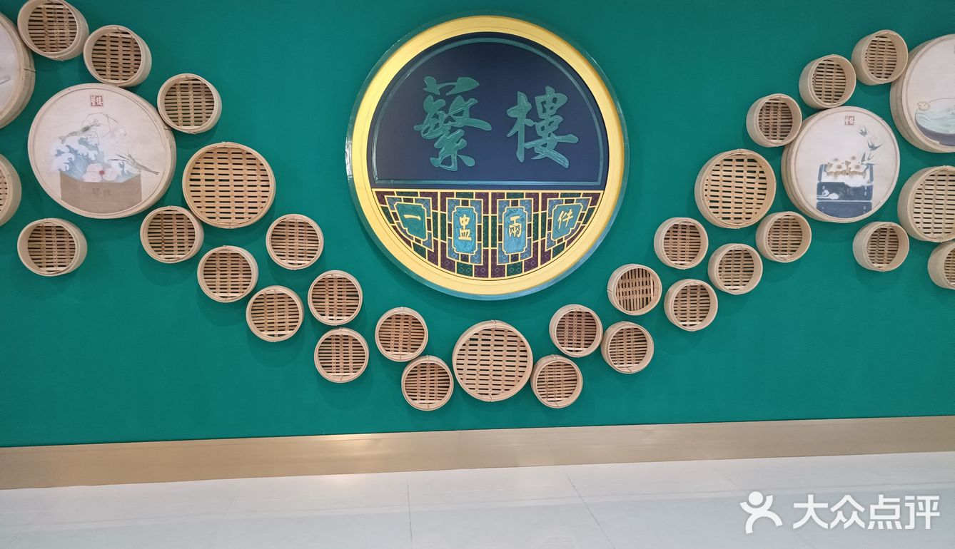 【虾饺皇，怪不得能称“皇”[鼓掌]】