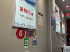 -九里香(三世传承店)