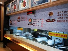 -都城壹族快餐(第66分店)