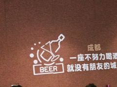 -宜宾小烧烤(川大路三段店)