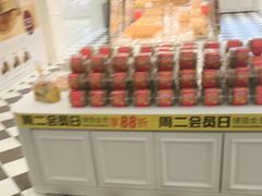 -味多美蛋糕(大兴店)