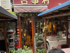 门面-吉事利茶餐厅