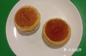 Coconut Tart