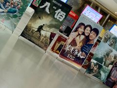 -金逸影城(大悦城IMAX激光店)