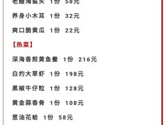 -骏莱海鲜鱼港(五角场店)