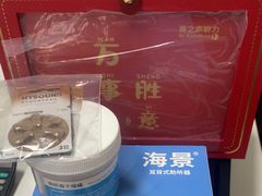 -海之声助听器(上海旗舰中心)