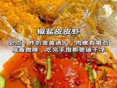 -小海豚•老字号海鲜餐厅(天涯店)