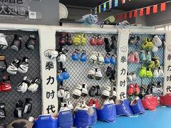 -拳力时代搏击俱乐部(旺座曲江店)