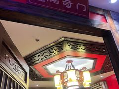 -袍家大院重庆火锅(文安路店)