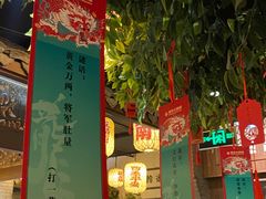 -南京大牌档(凯德1818店)
