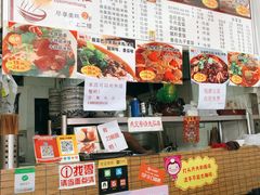 零售区-梓袍面庄(渝北店)