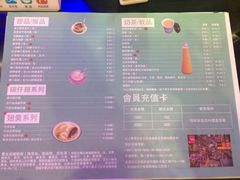 菜单-左记港食(融科天城店)