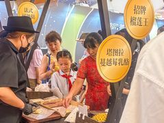 -御品轩(汉神购物广场店)