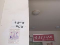 -怪老头甜不辣(抚琴小区店)