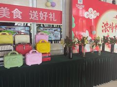 -裕龙汤泉
