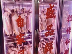 -盛品鲜东莞烧鹅濑粉(杨箕店)