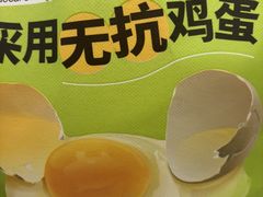 -糕材生•糕点•生日蛋糕(钟楼街店)