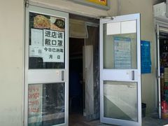 门面-龙香记桂林米粉(东扬威街11号楼店)