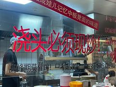 -方铲铲·成都板凳面(滨江银泰店)