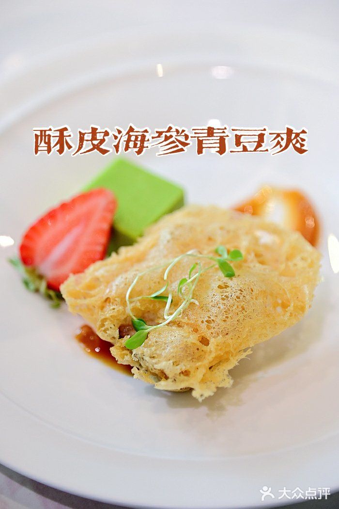 应时衬心，风和鲜韵，不念的夏韵新菜让我惊艳，你不来尝尝吗？