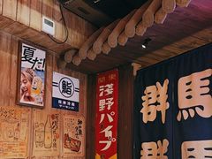 -MIKOMIKO和牛烧肉专门店(南门店)