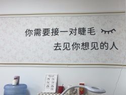 点击看大图 -尤米一站式美甲美睫