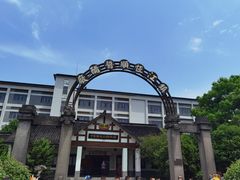 -镇江中国醋文化博物馆