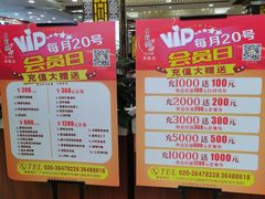 -天鲜阁·海鲜粤菜·33年老字号(石槎白云站店)