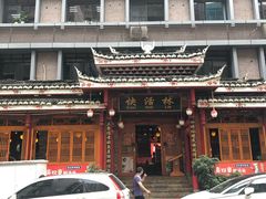 -亮欢寨酸汤鱼(沙冲路店)