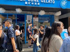 -CORNER CONE GELATO酷矿手作霜淇淋(南头古城店)