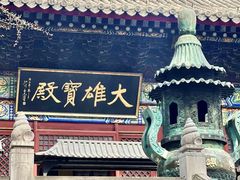 -红螺寺