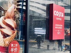 门面-COSTA COFFEE(吴江路店)