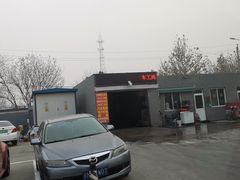 -中国石化加油站(路顺鑫加油站)