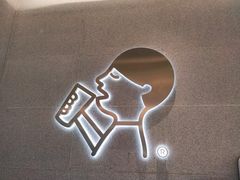 -喜茶(青岛金狮广场店)