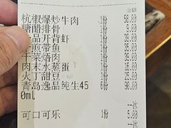 -新白鹿餐厅(爱琴海购物中心店)