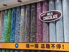 -m豆巧克力世界(上海世茂广场店)