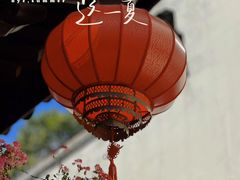 -檀园