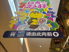 -世纪金源购物中心(远大路店)