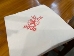 -小方的面(徐家汇店)